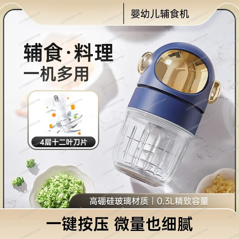 Baby Food Processor - Baby Food Maker 12 Blade Chopper